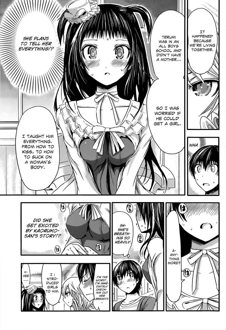 Page 6 Chapter 51 Minamoto-kun Monogatari