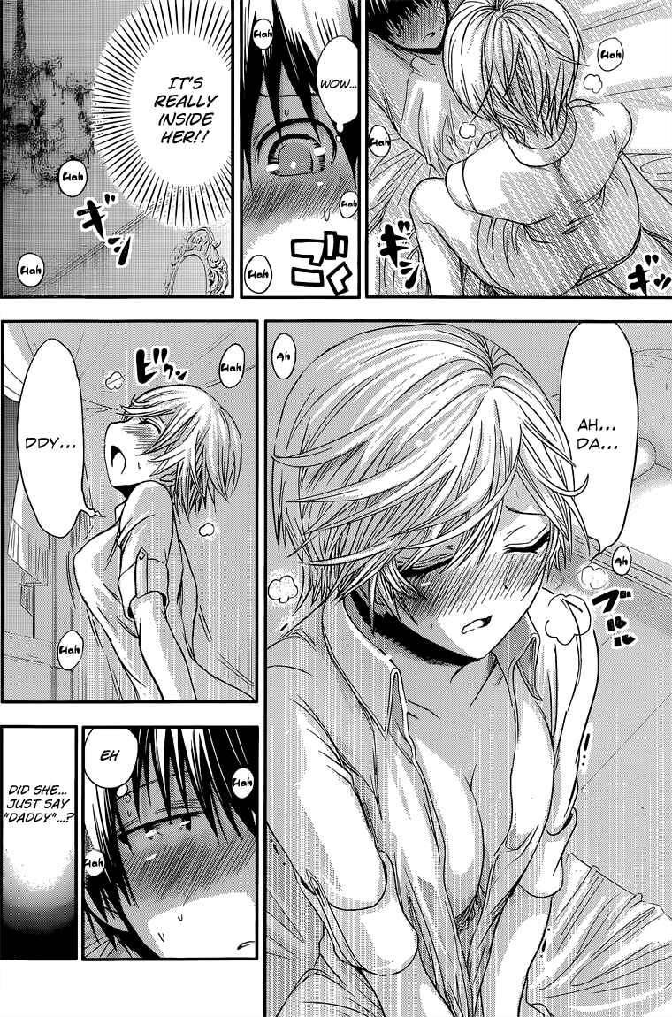 Page 3 Chapter 49 Minamoto-kun Monogatari