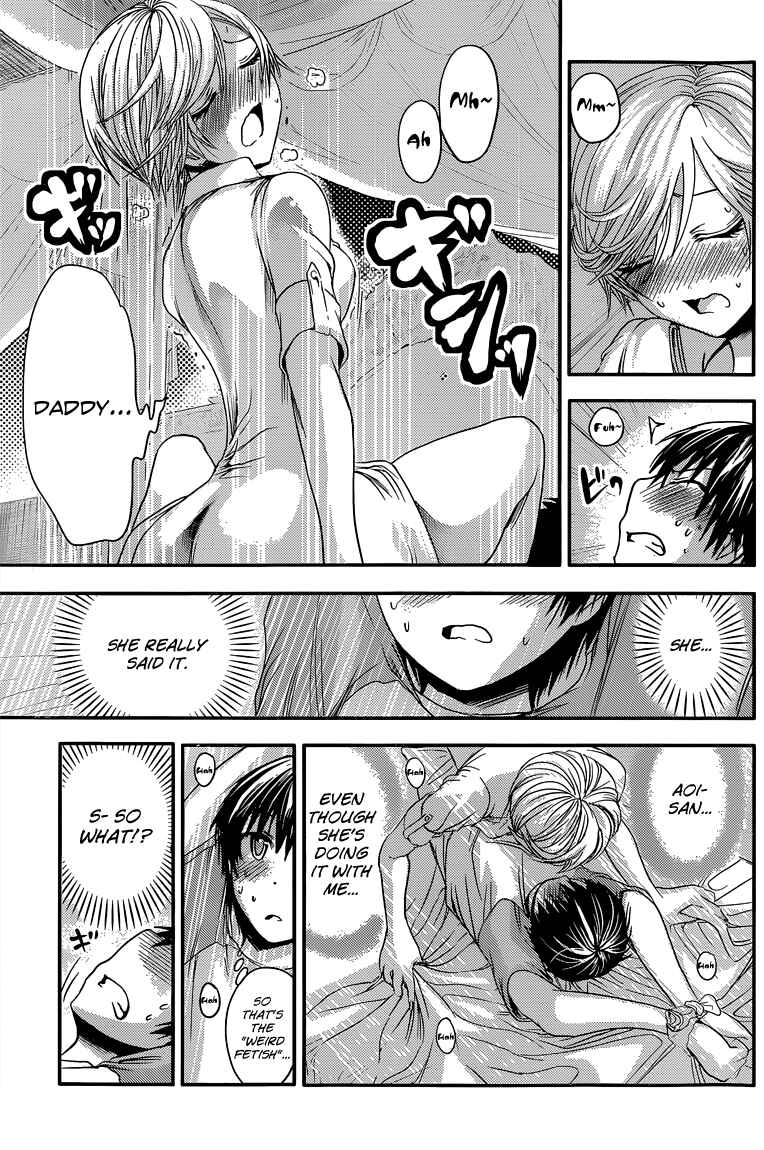 Page 4 Chapter 49 Minamoto-kun Monogatari