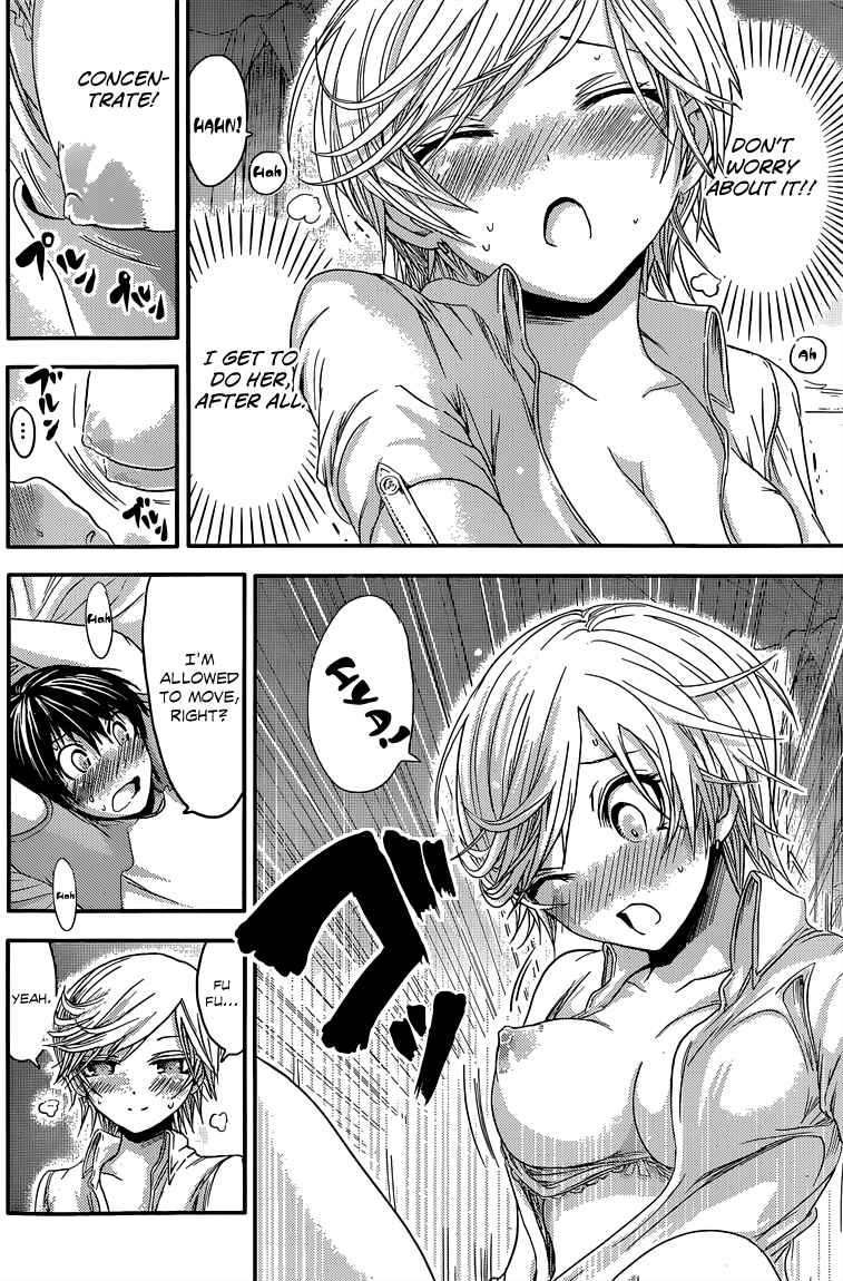 Page 5 Chapter 49 Minamoto-kun Monogatari