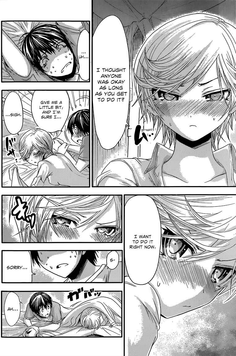 Page 7 Chapter 49 Minamoto-kun Monogatari