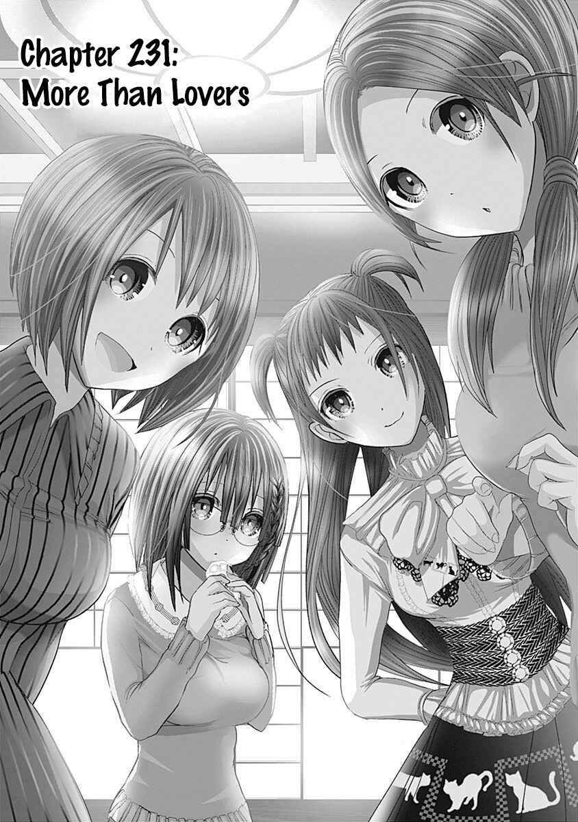 Page 3 Chapter 231 Minamoto-kun Monogatari