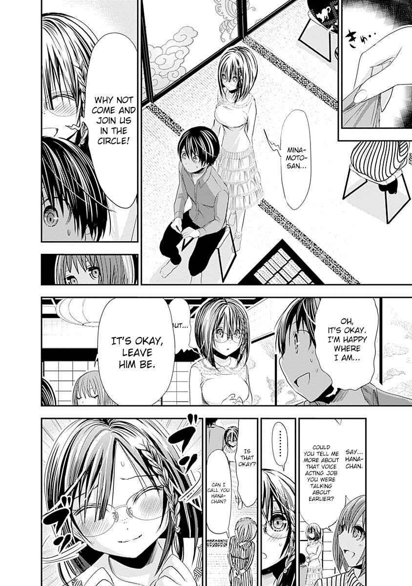 Page 7 Chapter 231 Minamoto-kun Monogatari