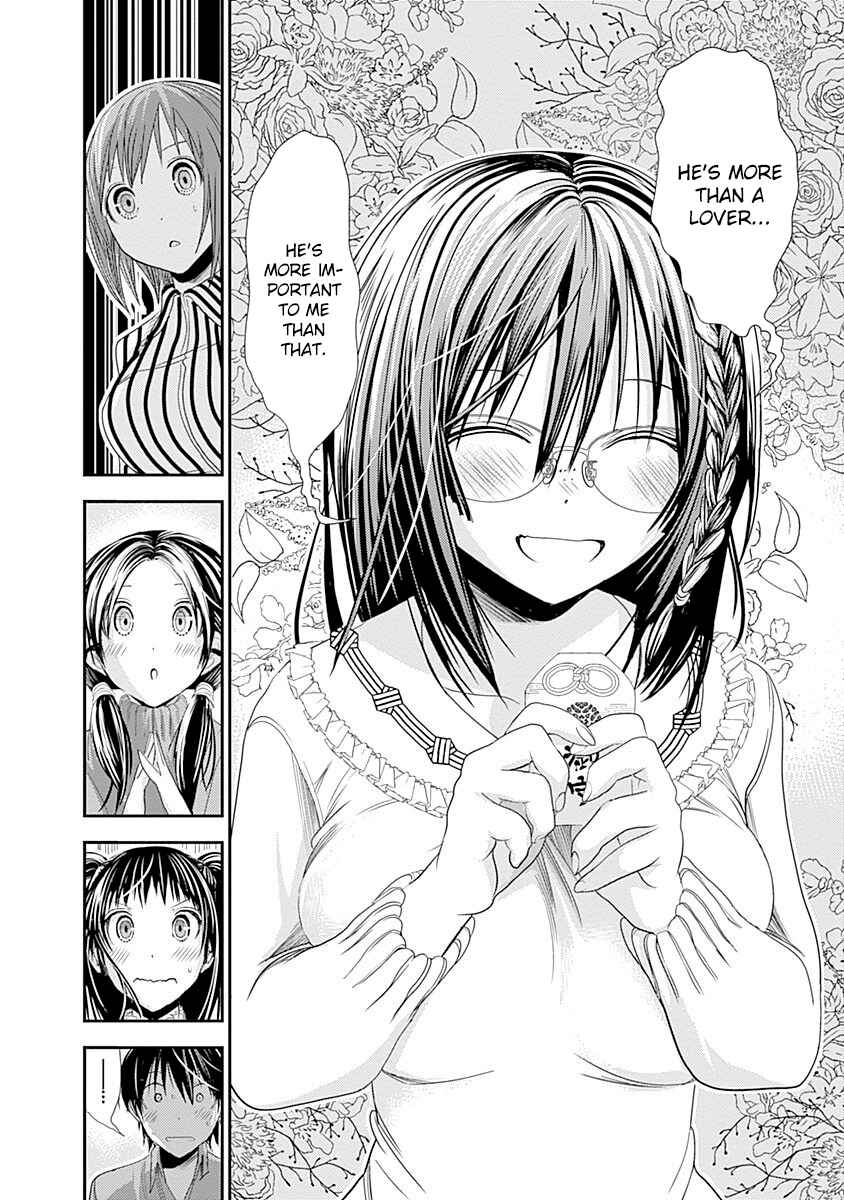 Page 9 Chapter 231 Minamoto-kun Monogatari