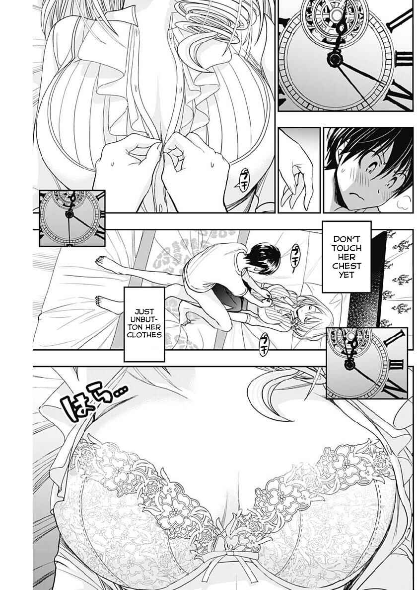 Page 4 Chapter 353 Minamoto-kun Monogatari