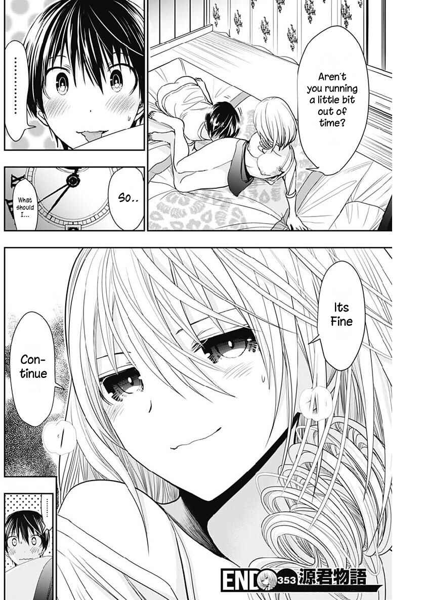 Page 9 Chapter 353 Minamoto-kun Monogatari