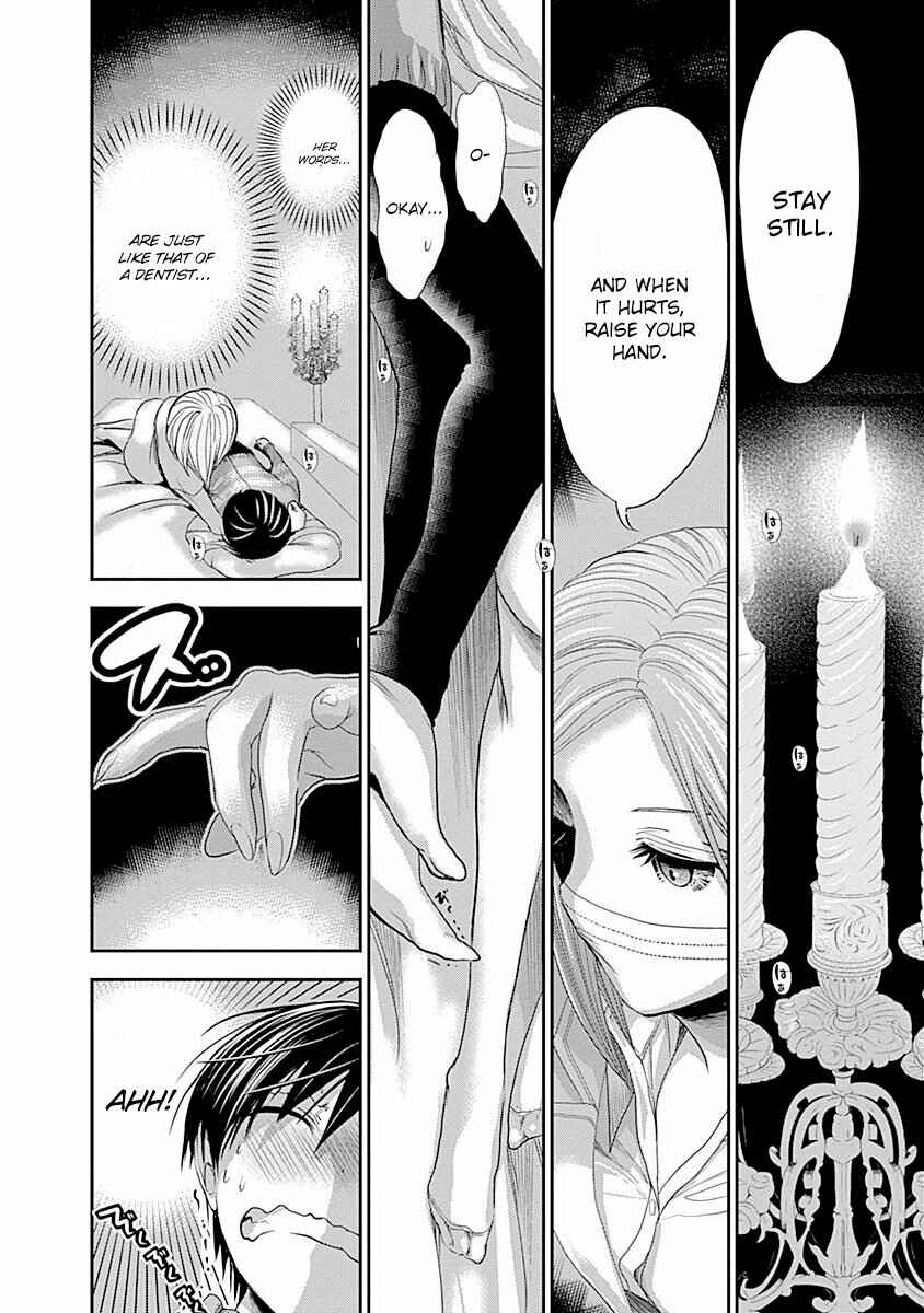 Page 7 Chapter 224 Minamoto-kun Monogatari