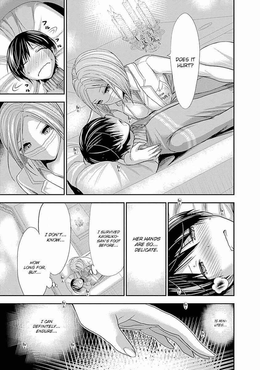 Page 8 Chapter 224 Minamoto-kun Monogatari