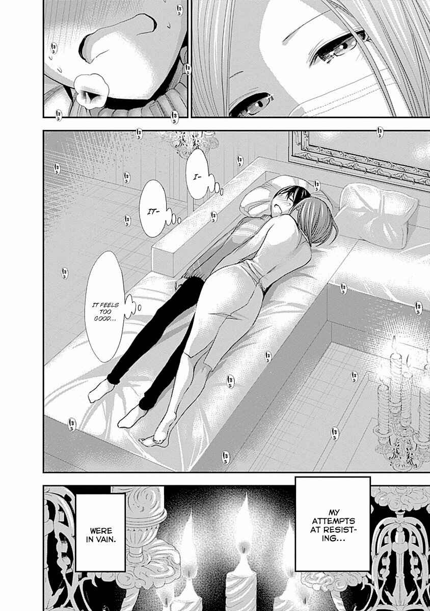 Page 9 Chapter 224 Minamoto-kun Monogatari