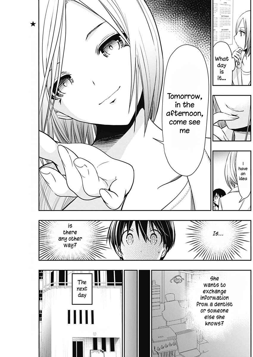 Page 4 Chapter 346 Minamoto-kun Monogatari