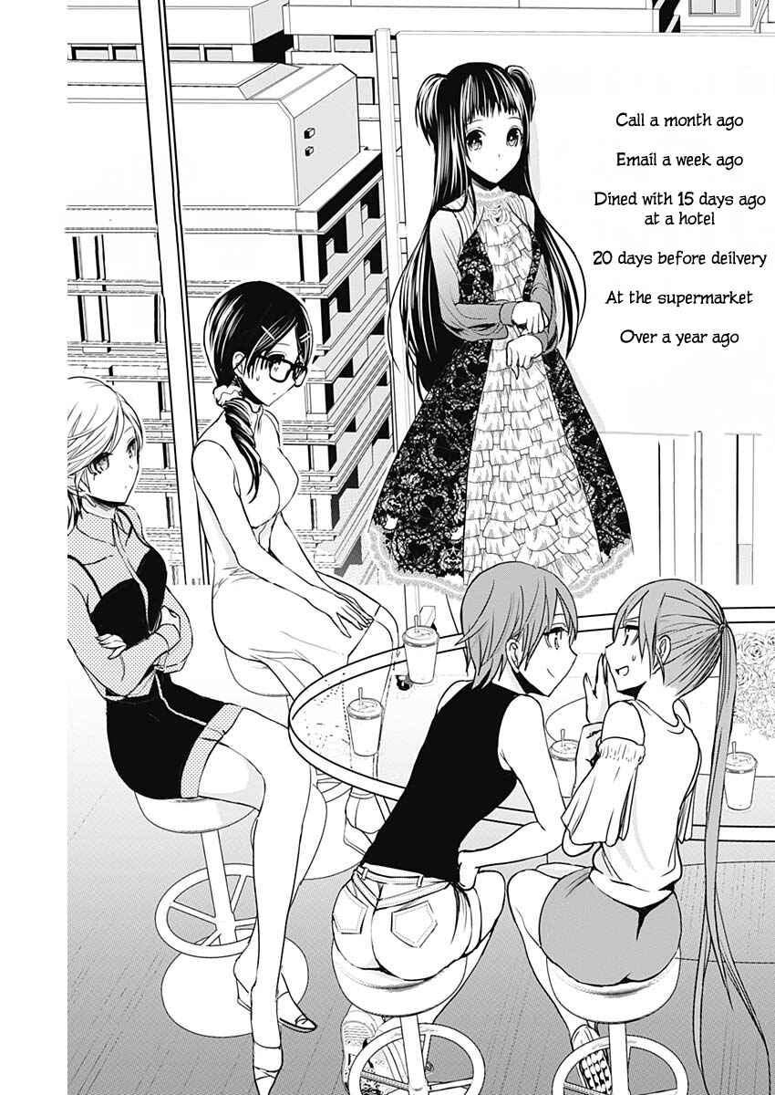 Page 6 Chapter 346 Minamoto-kun Monogatari