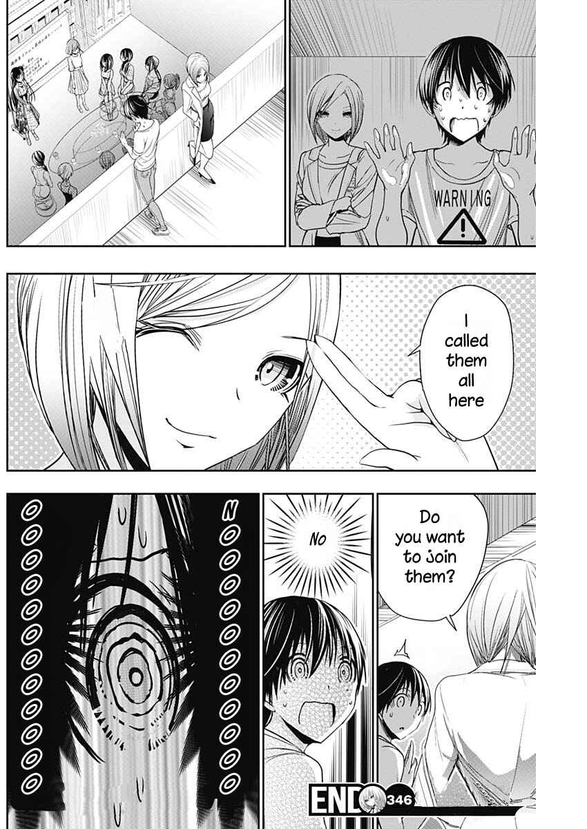 Page 9 Chapter 346 Minamoto-kun Monogatari