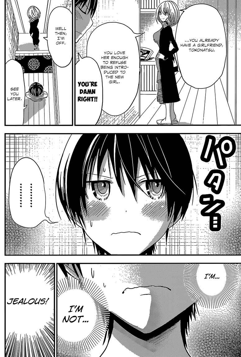 Page 7 Chapter 180 Minamoto-kun Monogatari