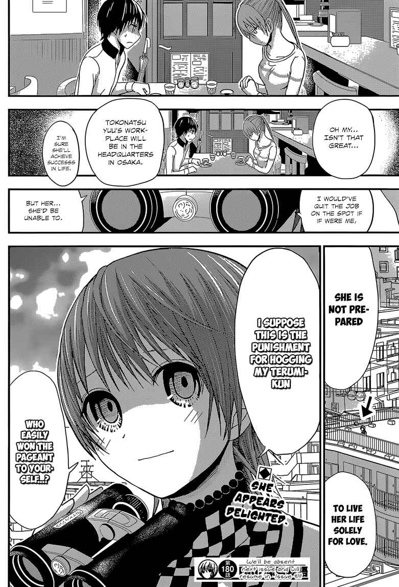 Page 9 Chapter 180 Minamoto-kun Monogatari