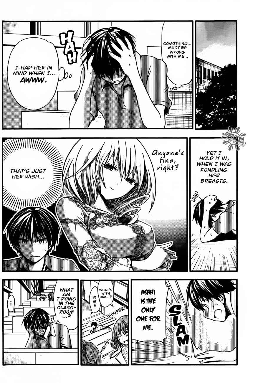 Page 3 Chapter 28 Minamoto-kun Monogatari