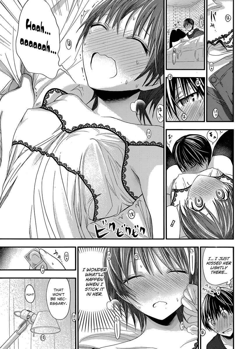 Page 6 Chapter 109 Minamoto-kun Monogatari