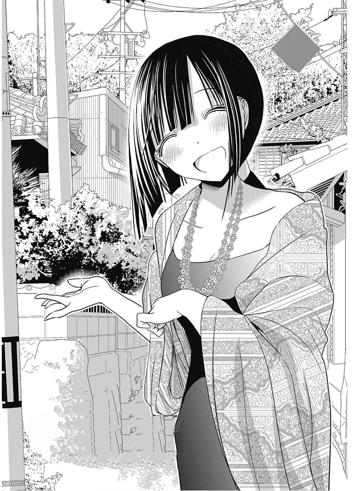 Page 4 Chapter 315 Minamoto-kun Monogatari