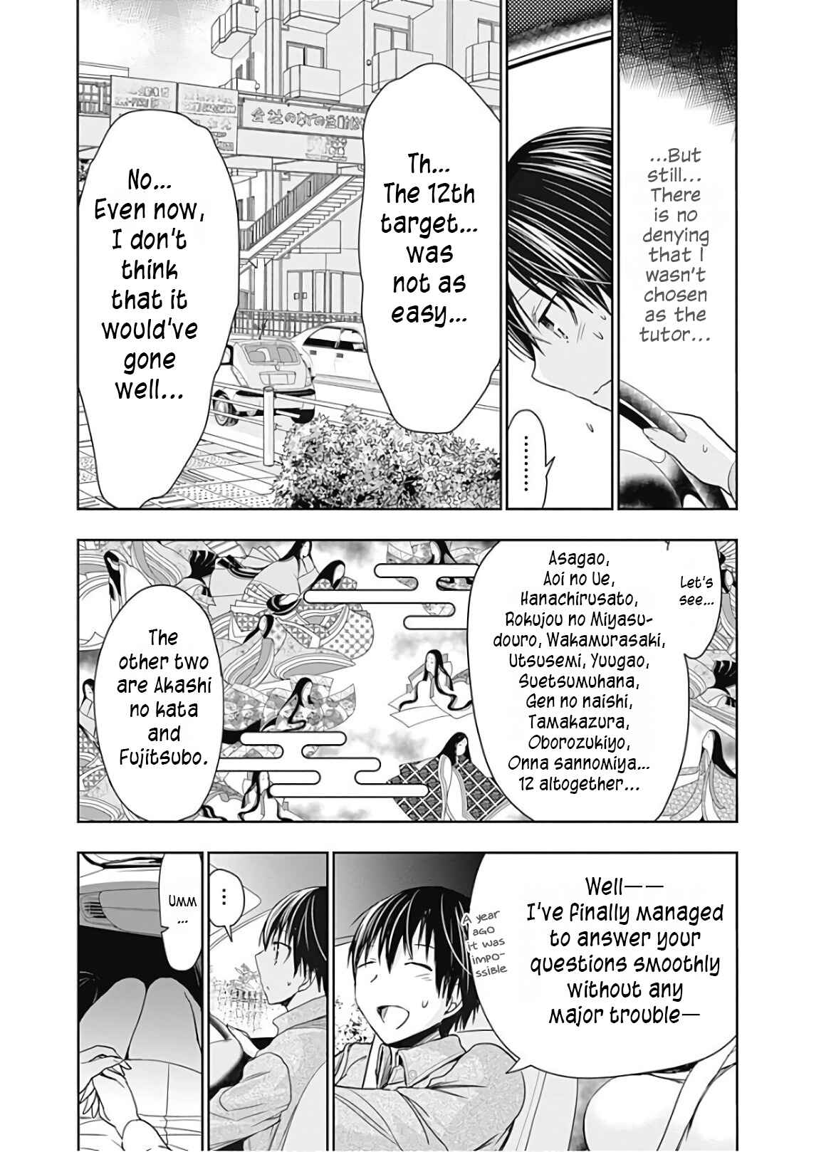 Page 7 Chapter 315 Minamoto-kun Monogatari