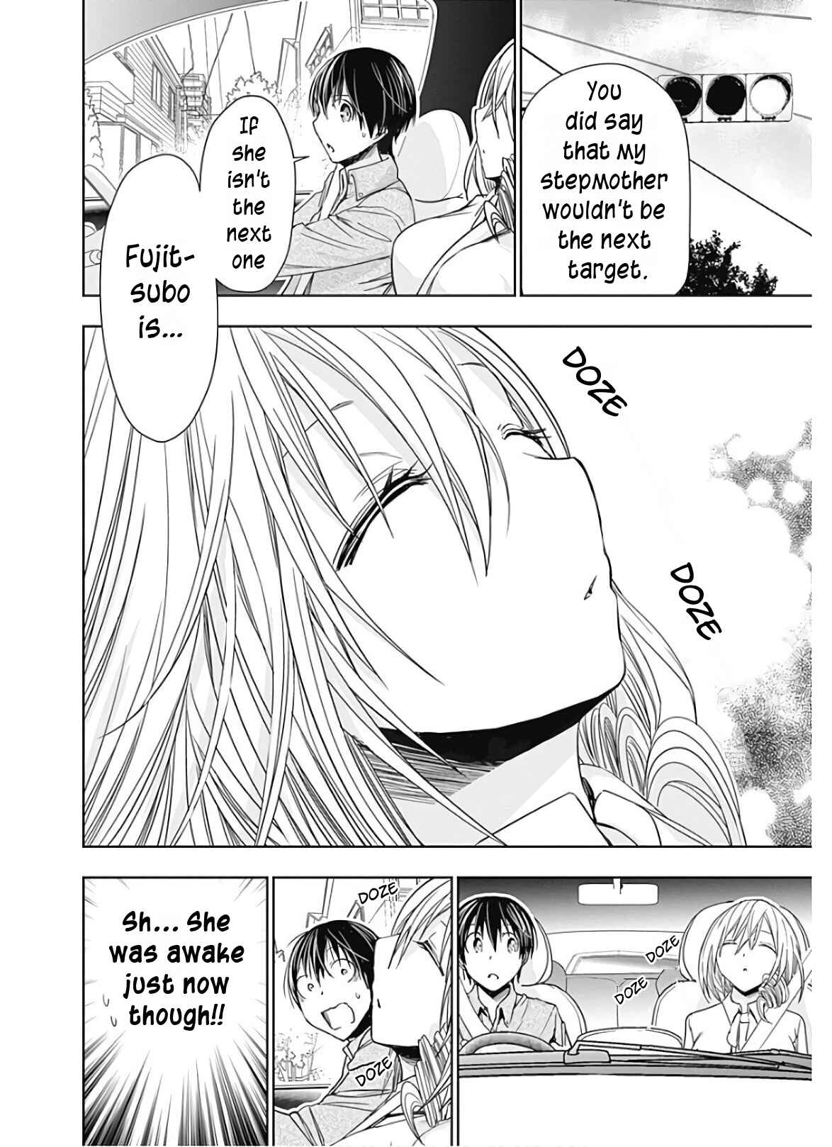 Page 8 Chapter 315 Minamoto-kun Monogatari
