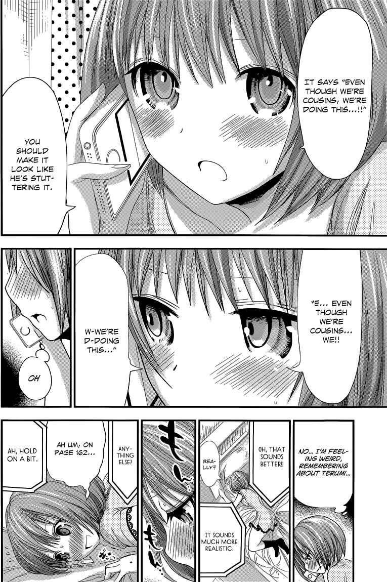 Page 3 Chapter 119 Minamoto-kun Monogatari
