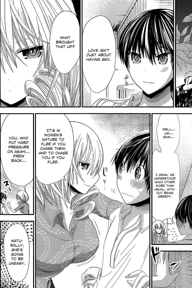 Page 5 Chapter 119 Minamoto-kun Monogatari