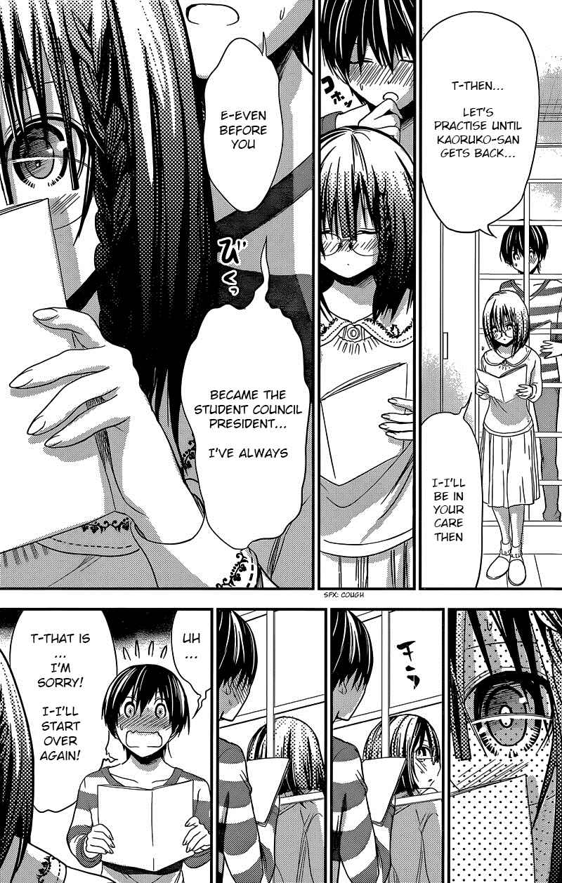 Page 4 Chapter 185 Minamoto-kun Monogatari