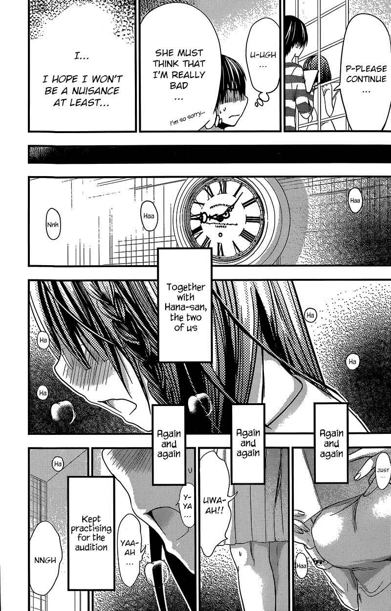 Page 5 Chapter 185 Minamoto-kun Monogatari