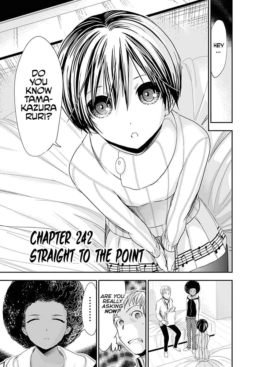 Page 2 Chapter 242 Minamoto-kun Monogatari
