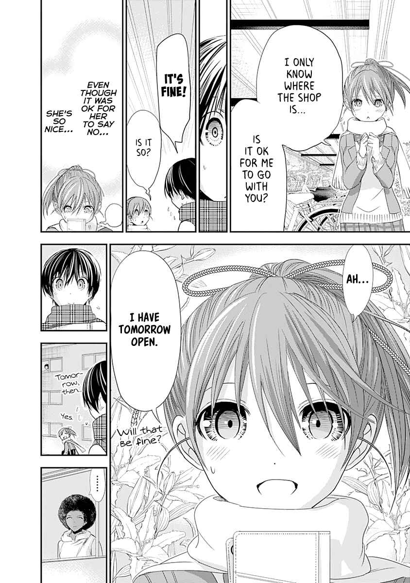 Page 9 Chapter 242 Minamoto-kun Monogatari