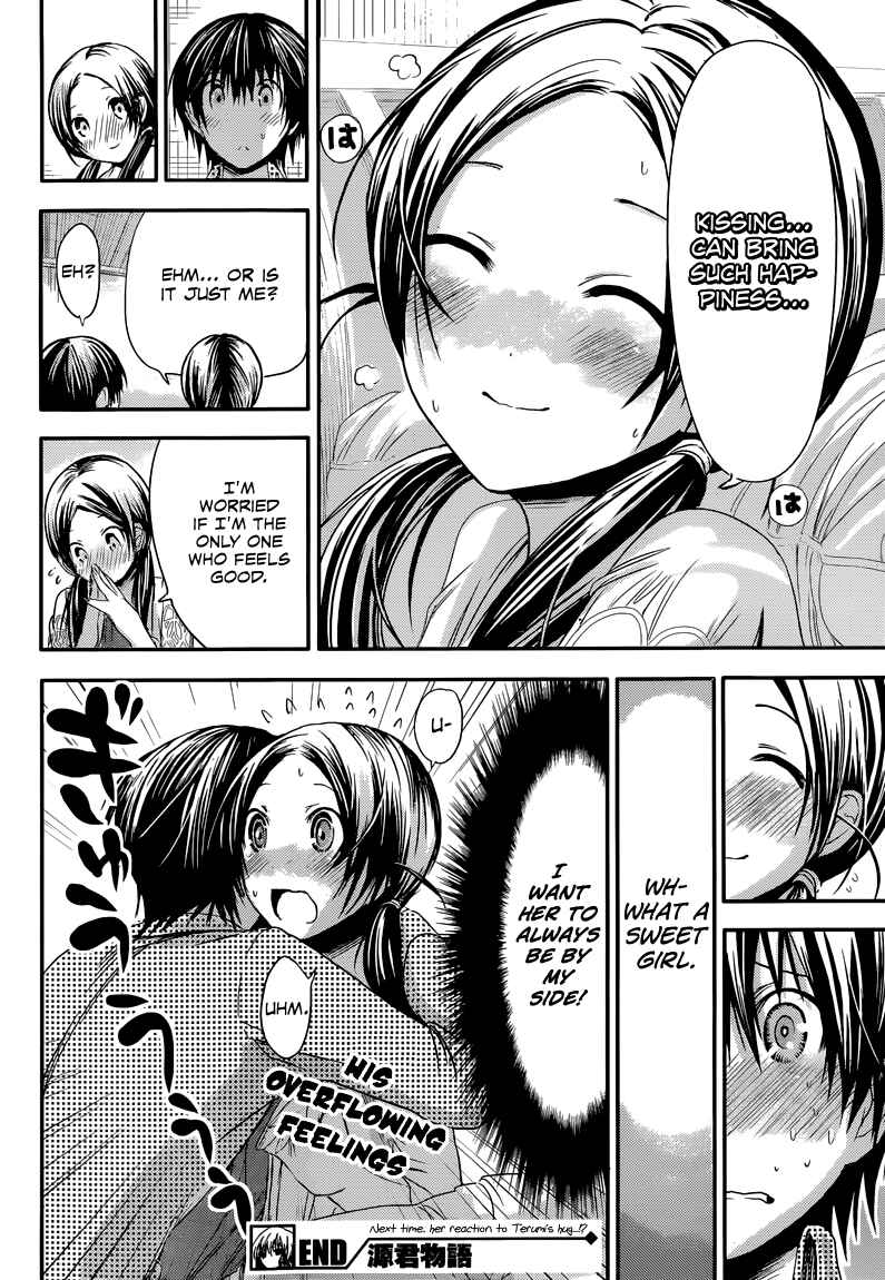 Page 10 Chapter 74 Minamoto-kun Monogatari