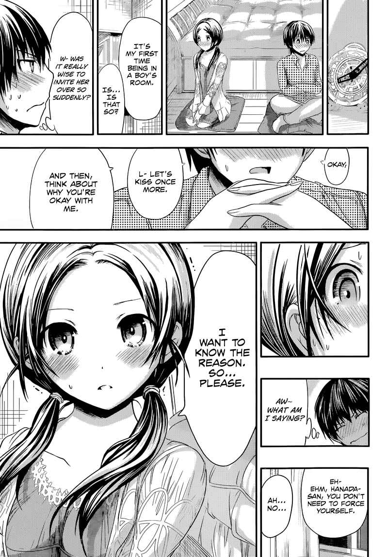 Page 7 Chapter 74 Minamoto-kun Monogatari