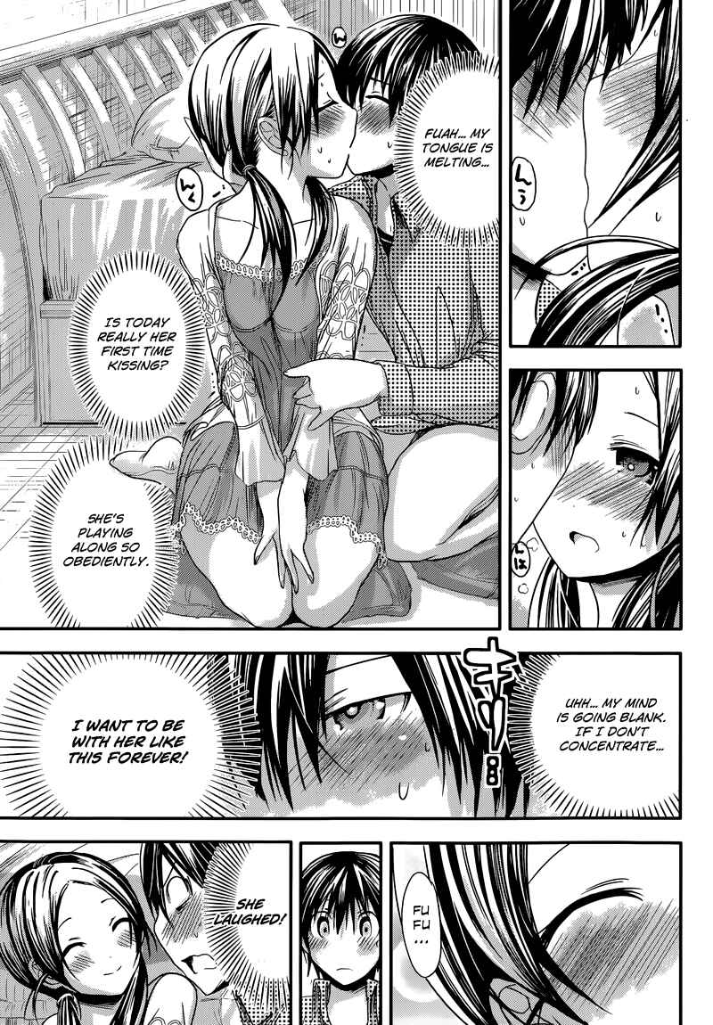 Page 9 Chapter 74 Minamoto-kun Monogatari