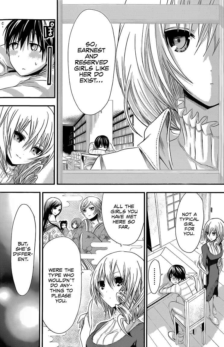 Page 3 Chapter 70 Minamoto-kun Monogatari