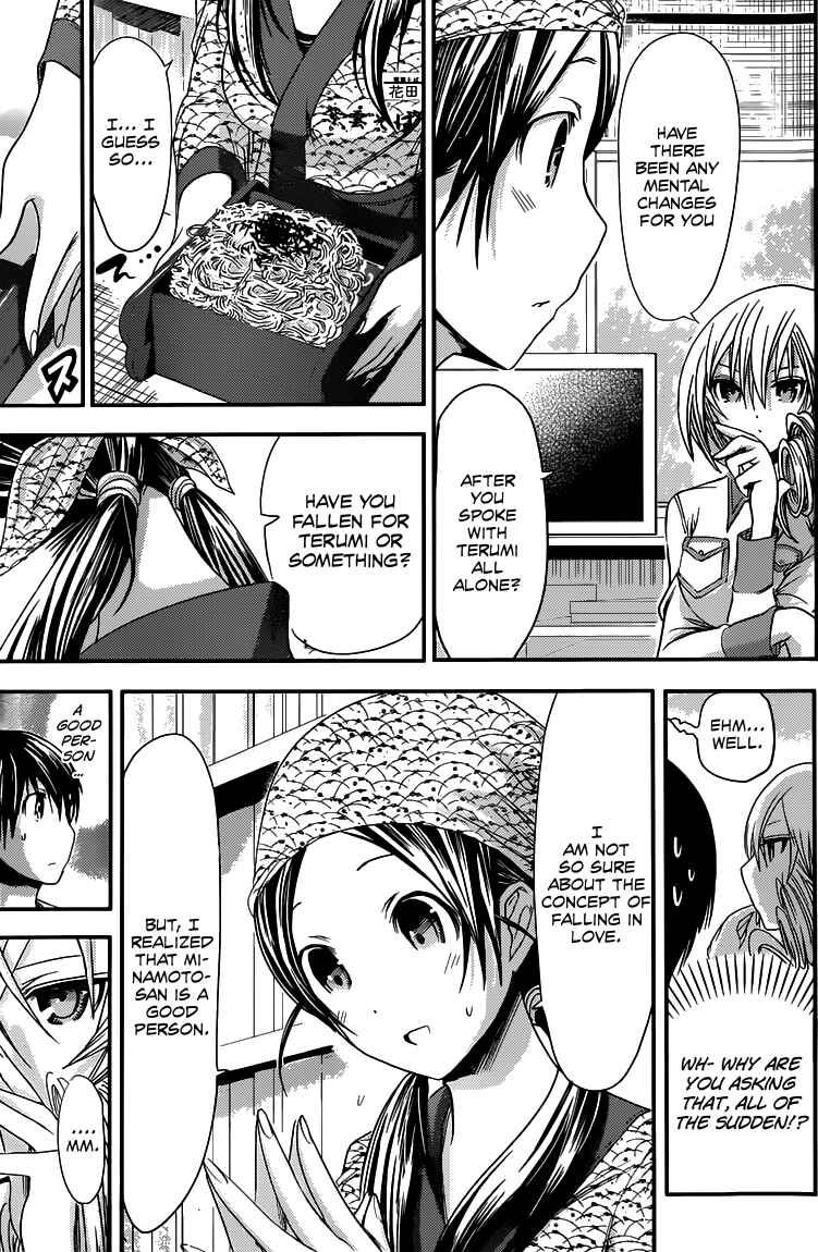 Page 6 Chapter 70 Minamoto-kun Monogatari
