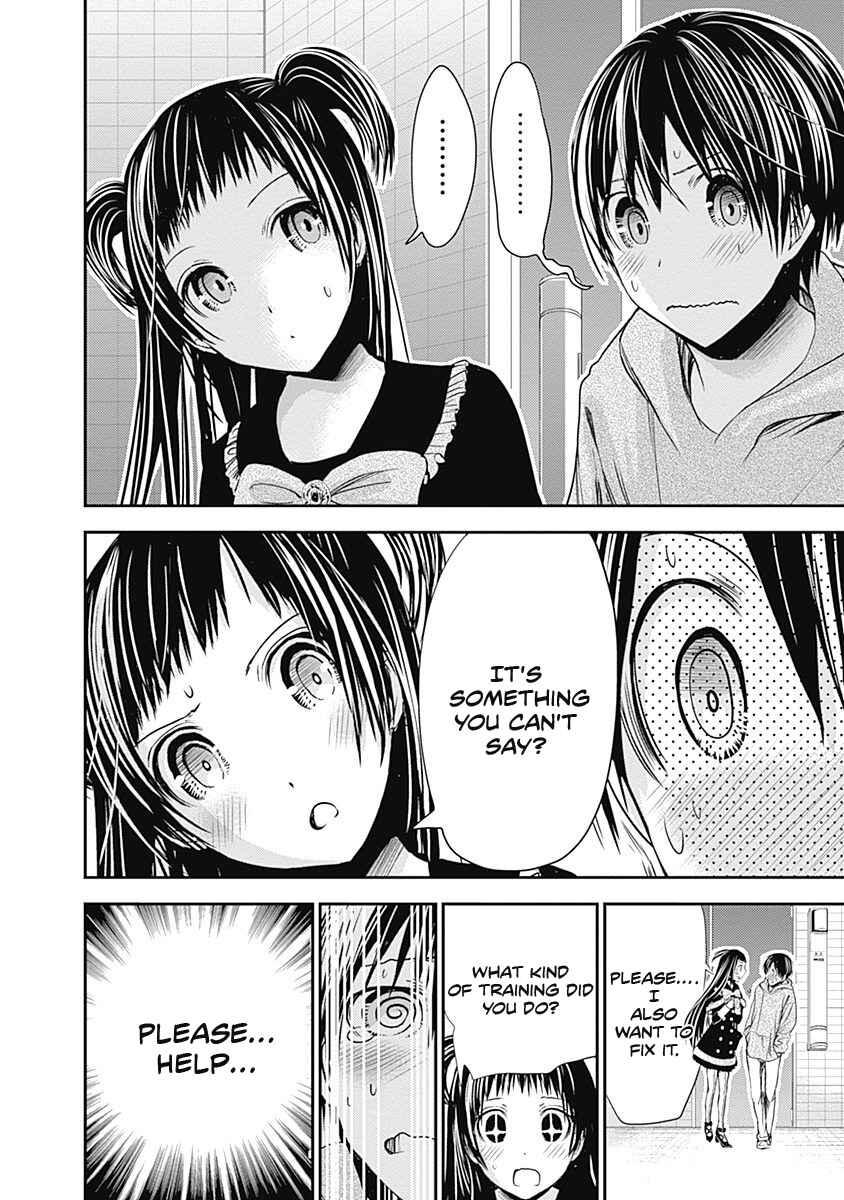 Page 3 Chapter 264 Minamoto-kun Monogatari