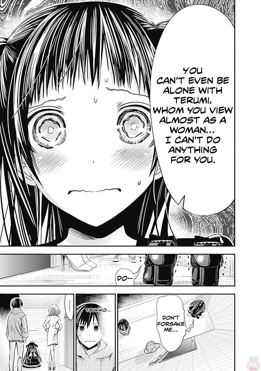 Page 6 Chapter 264 Minamoto-kun Monogatari