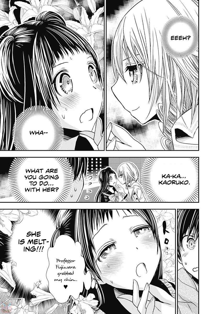 Page 8 Chapter 264 Minamoto-kun Monogatari