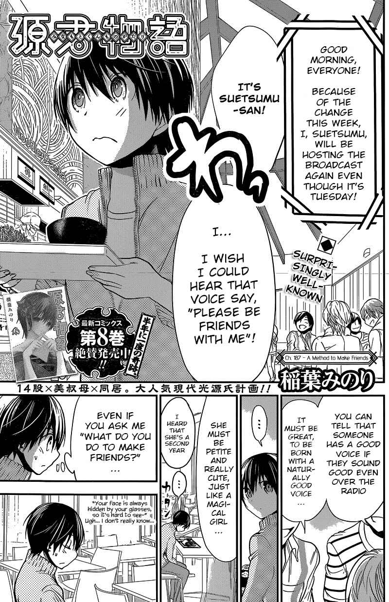 Page 1 Chapter 187 Minamoto-kun Monogatari