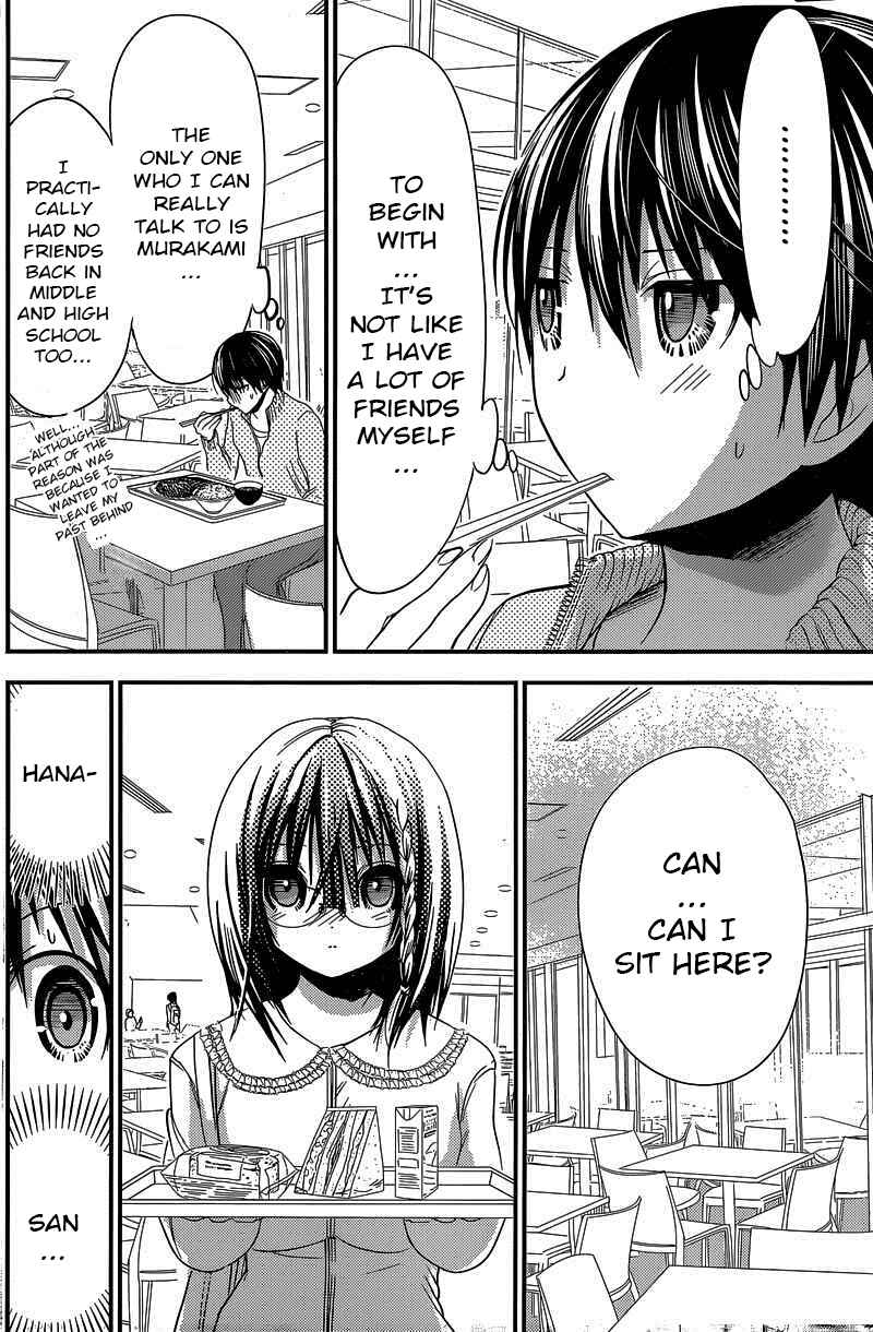 Page 2 Chapter 187 Minamoto-kun Monogatari
