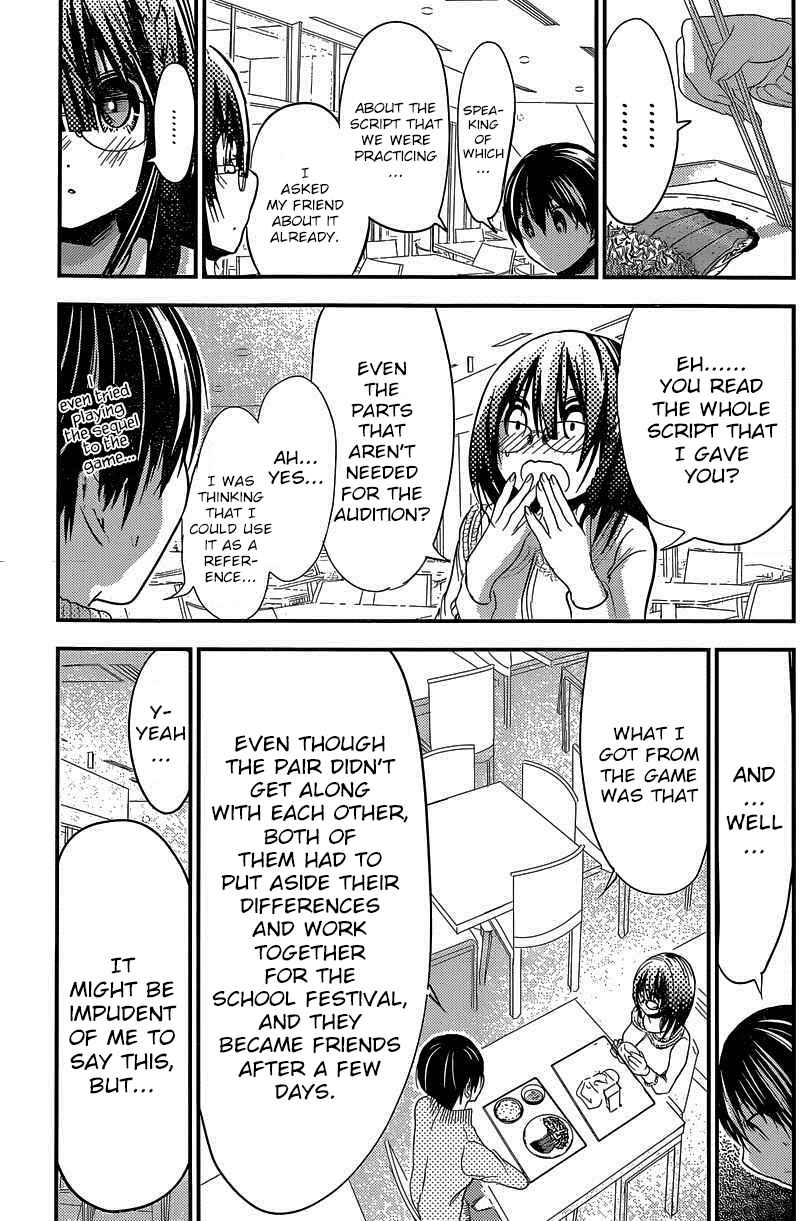 Page 5 Chapter 187 Minamoto-kun Monogatari