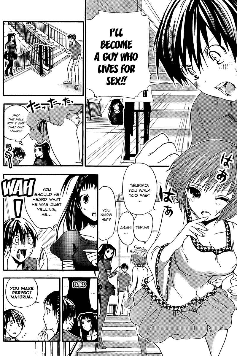 Page 5 Chapter 10 Minamoto-kun Monogatari