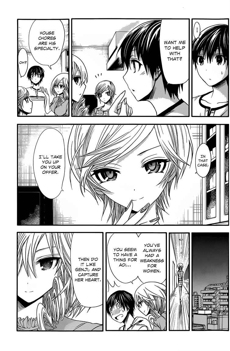 Page 4 Chapter 33 Minamoto-kun Monogatari