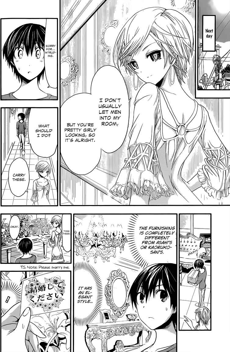 Page 5 Chapter 33 Minamoto-kun Monogatari