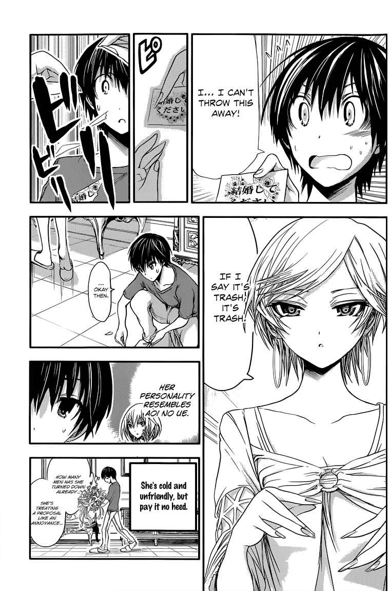 Page 6 Chapter 33 Minamoto-kun Monogatari