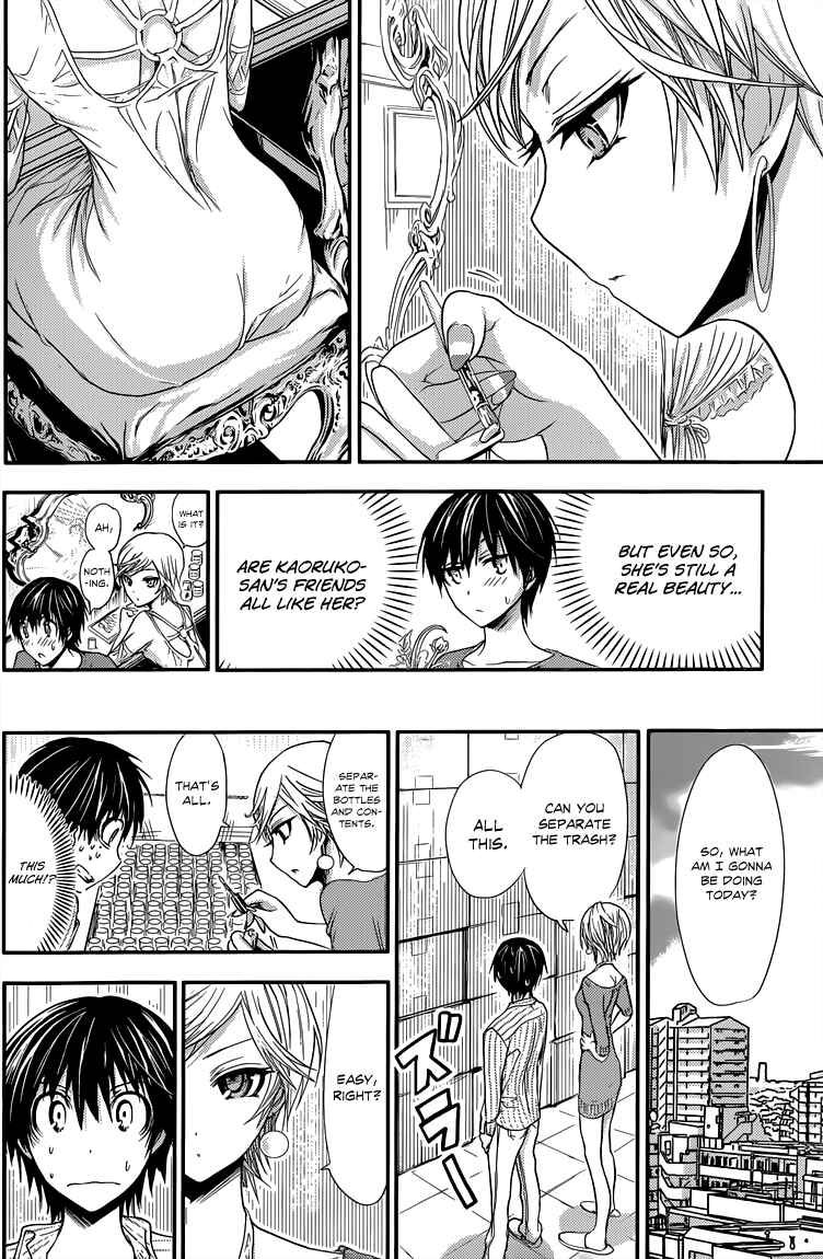 Page 7 Chapter 33 Minamoto-kun Monogatari