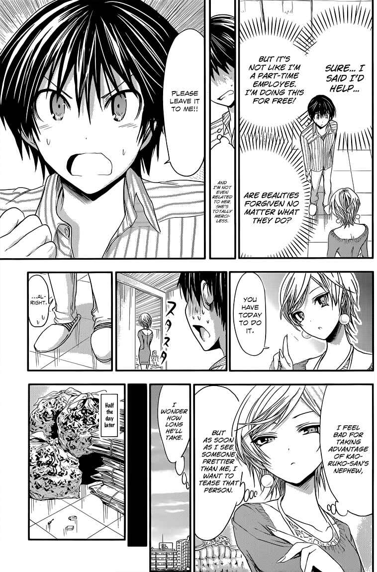 Page 8 Chapter 33 Minamoto-kun Monogatari