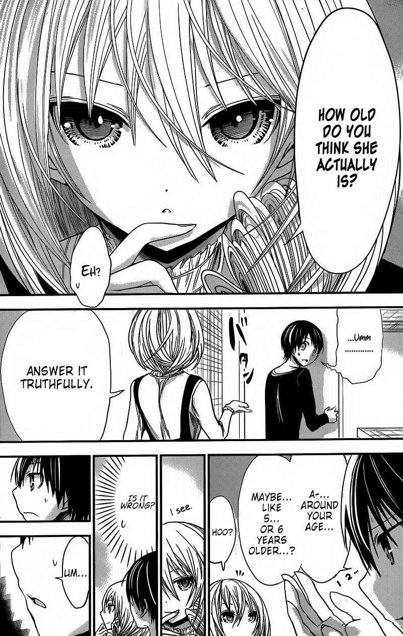 Page 4 Chapter 213 Minamoto-kun Monogatari