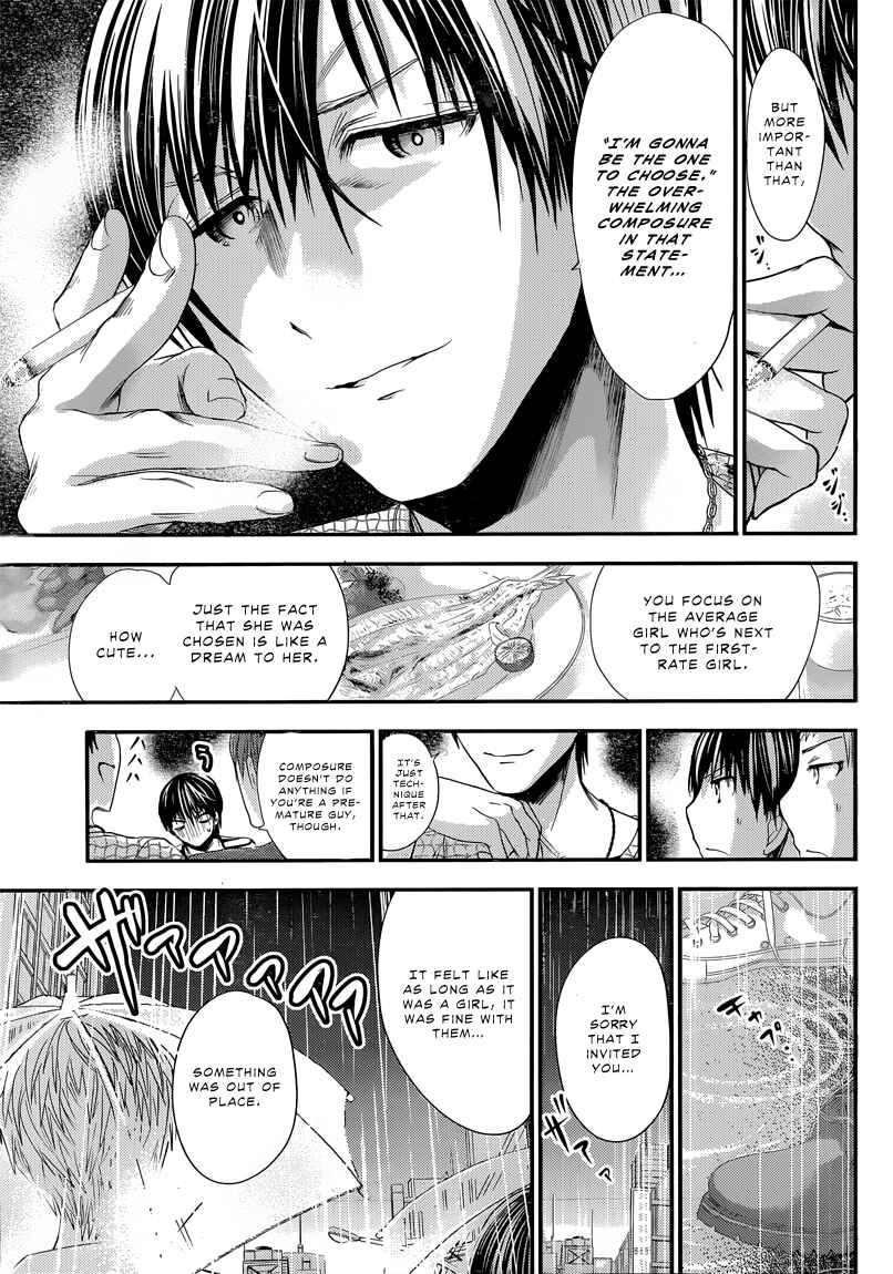Page 4 Chapter 95 Minamoto-kun Monogatari