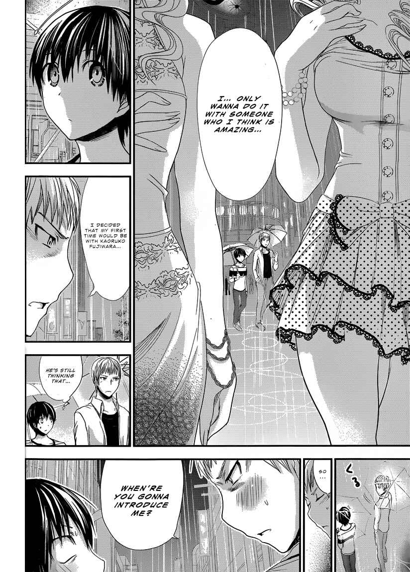 Page 5 Chapter 95 Minamoto-kun Monogatari
