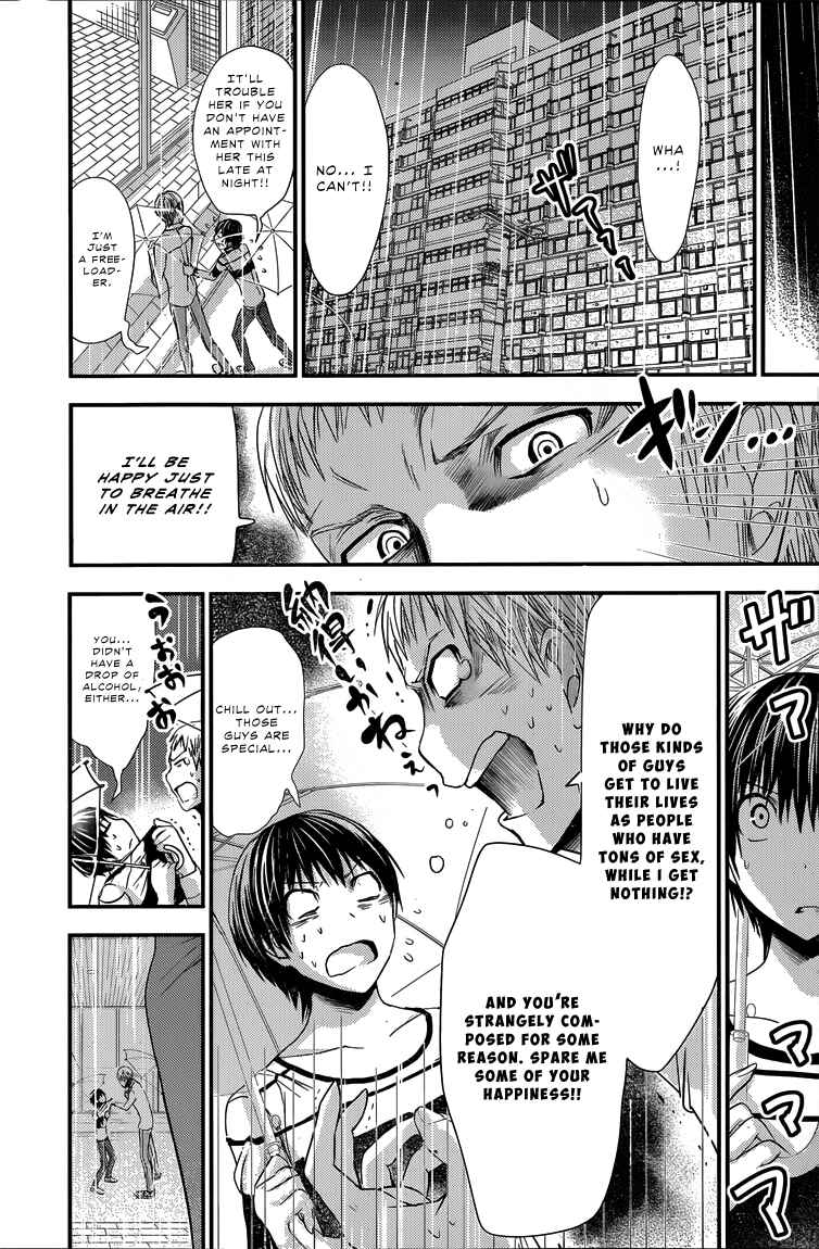 Page 6 Chapter 95 Minamoto-kun Monogatari